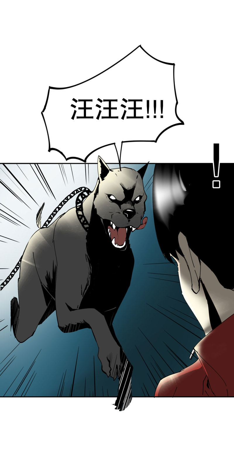 《随时会死的人生游戏》第49话 猎狗大叔 第48页