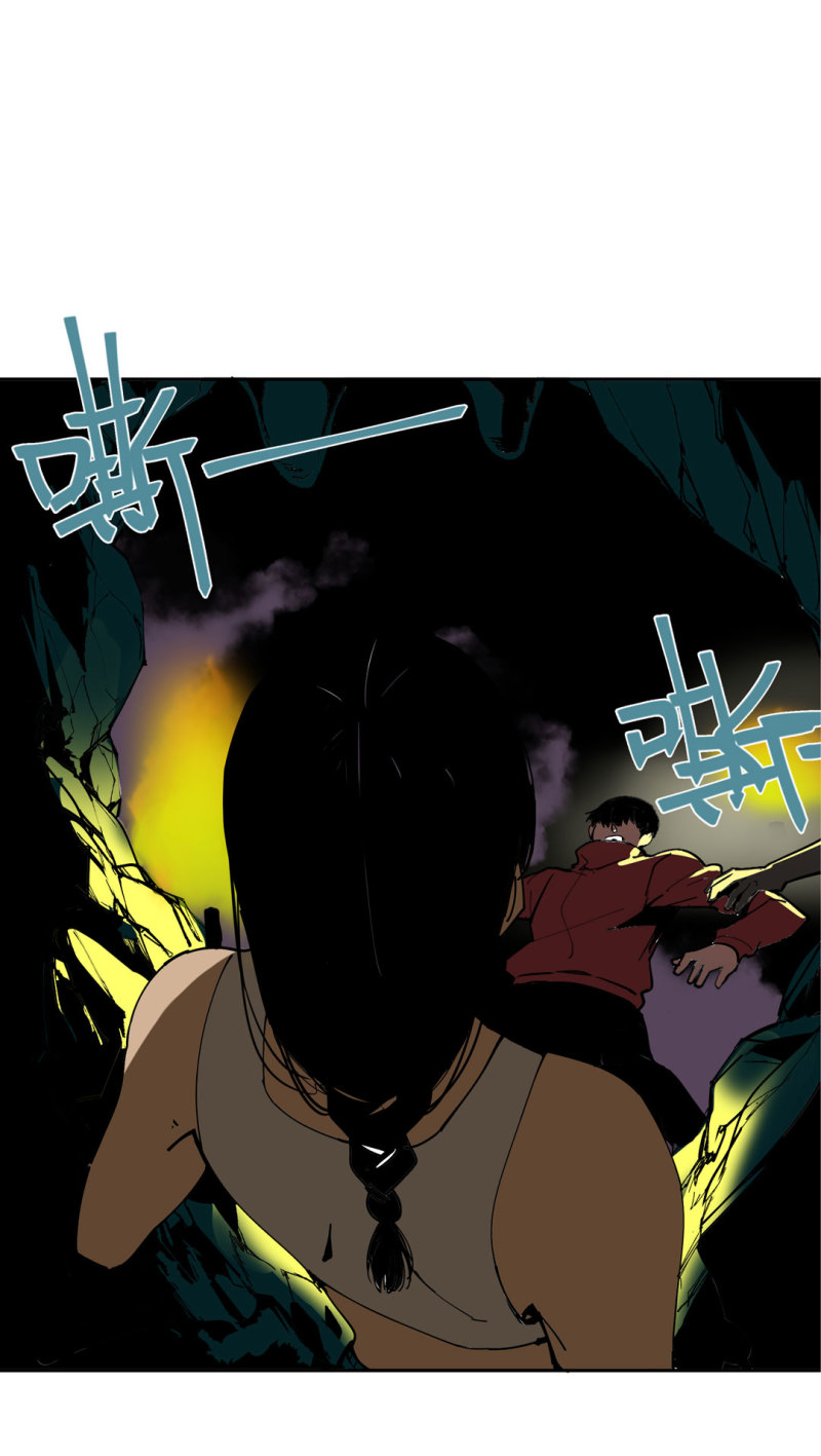 《随时会死的人生游戏》第49话 猎狗大叔 第4页