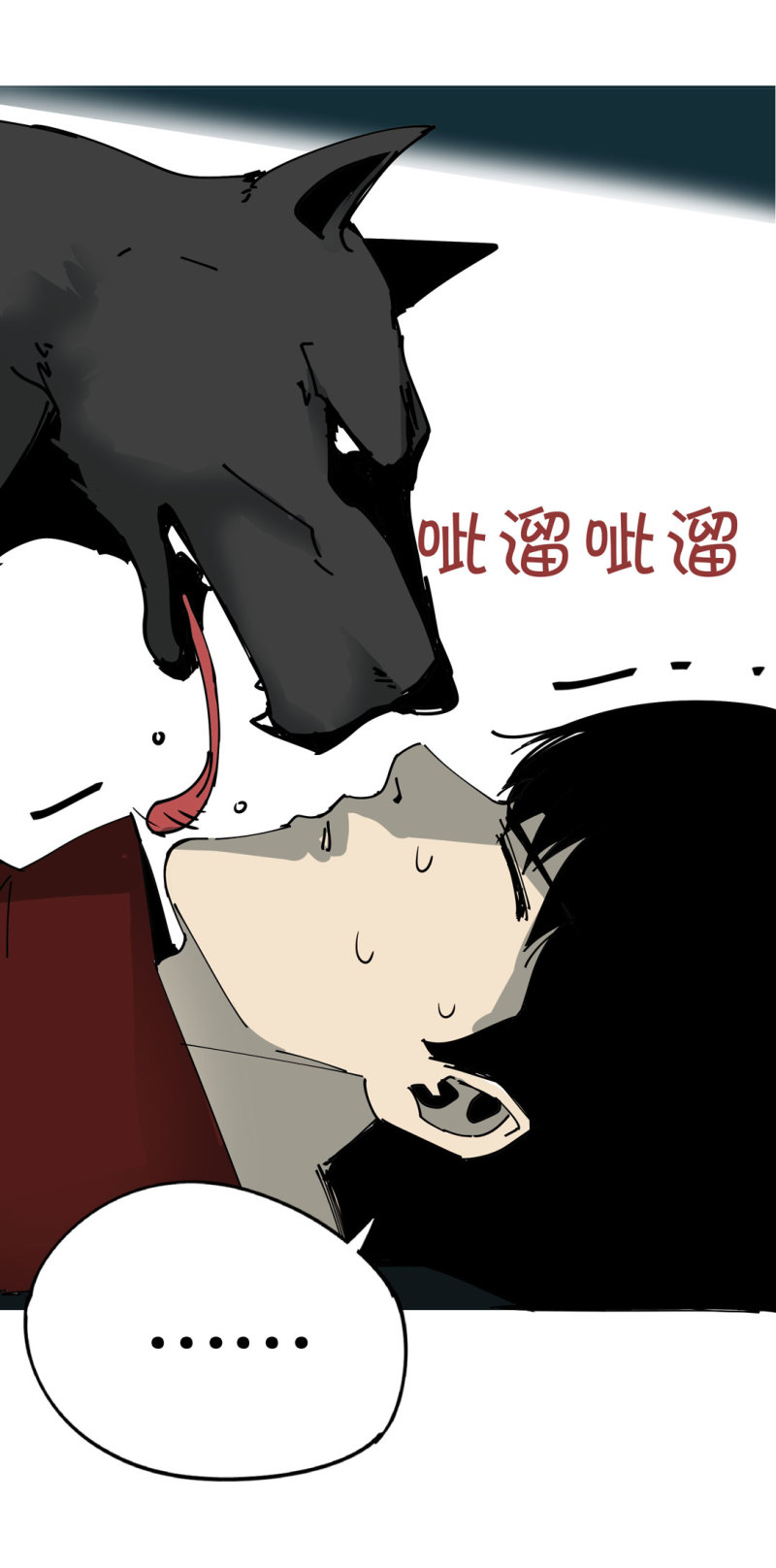 《随时会死的人生游戏》第49话 猎狗大叔 第50页