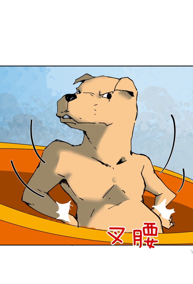 《随时会死的人生游戏》第51话 那个求救的人？ 第13页