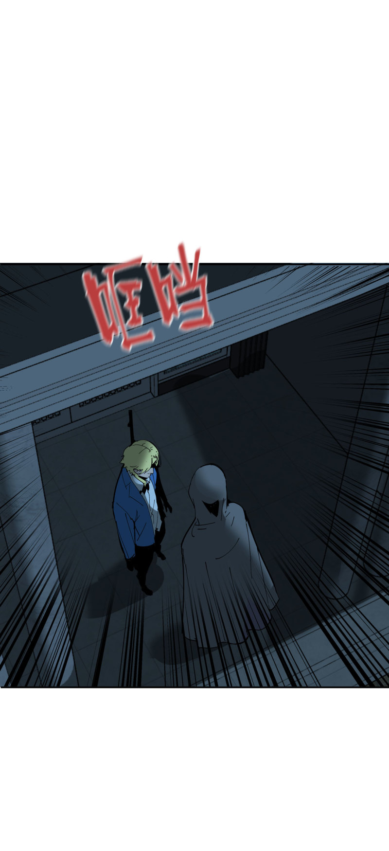 《随时会死的人生游戏》第51话 那个求救的人？ 第34页