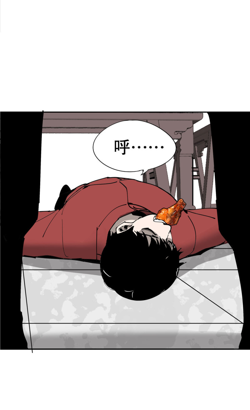 《随时会死的人生游戏》第51话 那个求救的人？ 第37页