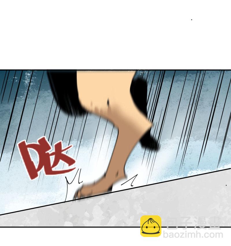 《随时会死的人生游戏》第51话 那个求救的人？ 第47页
