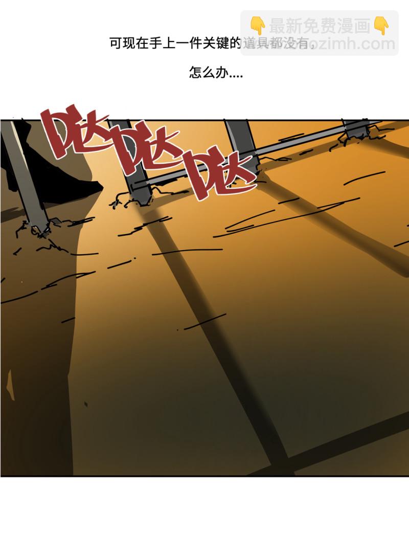 《随时会死的人生游戏》第54话 掌握我的人生（完） 第15页