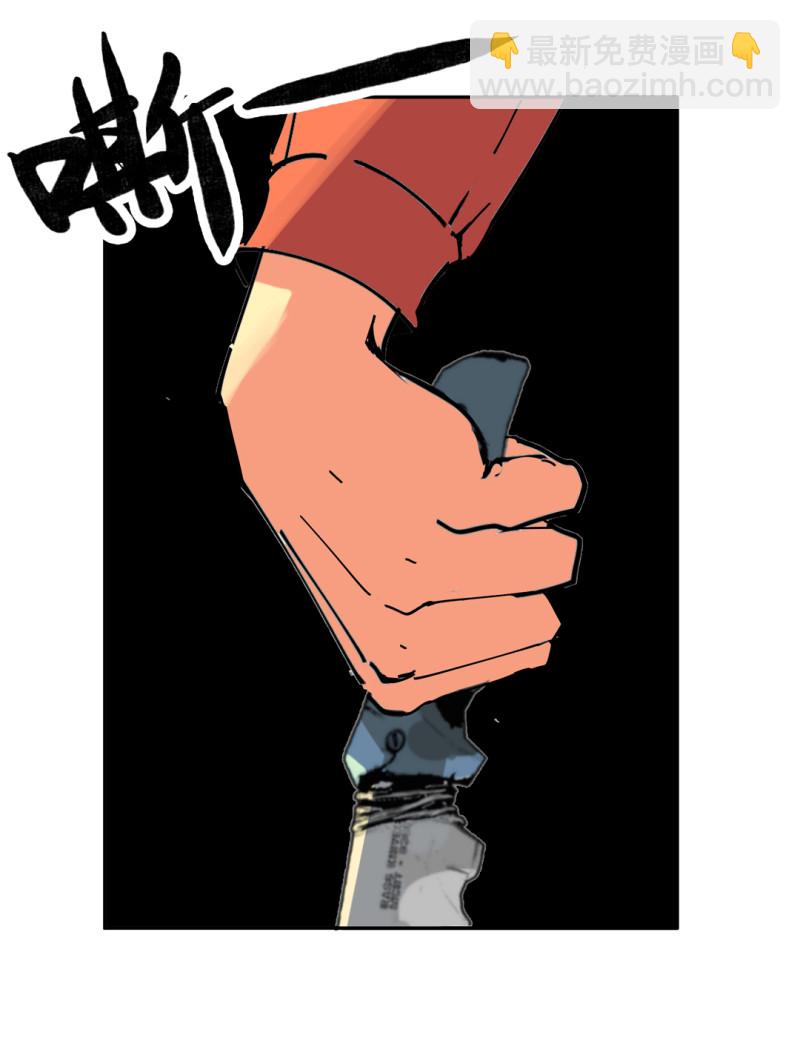《随时会死的人生游戏》第54话 掌握我的人生（完） 第46页