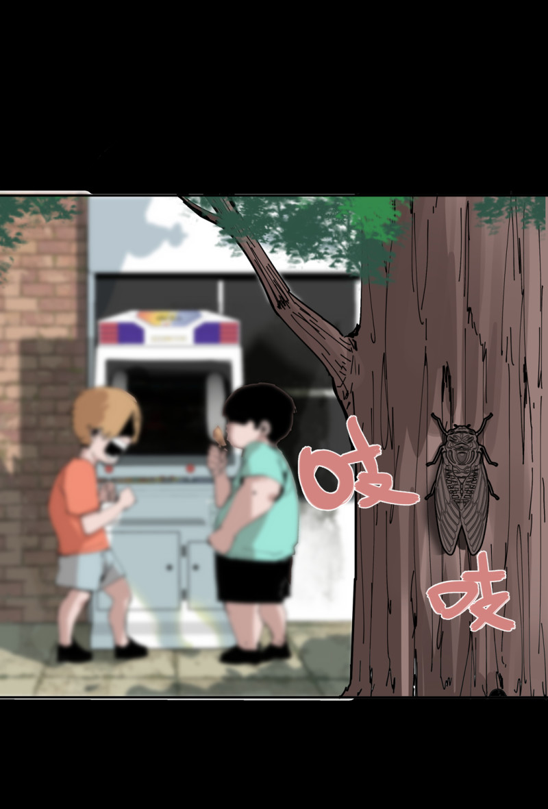 《随时会死的人生游戏》第53话 记住我叫付三通 第19页
