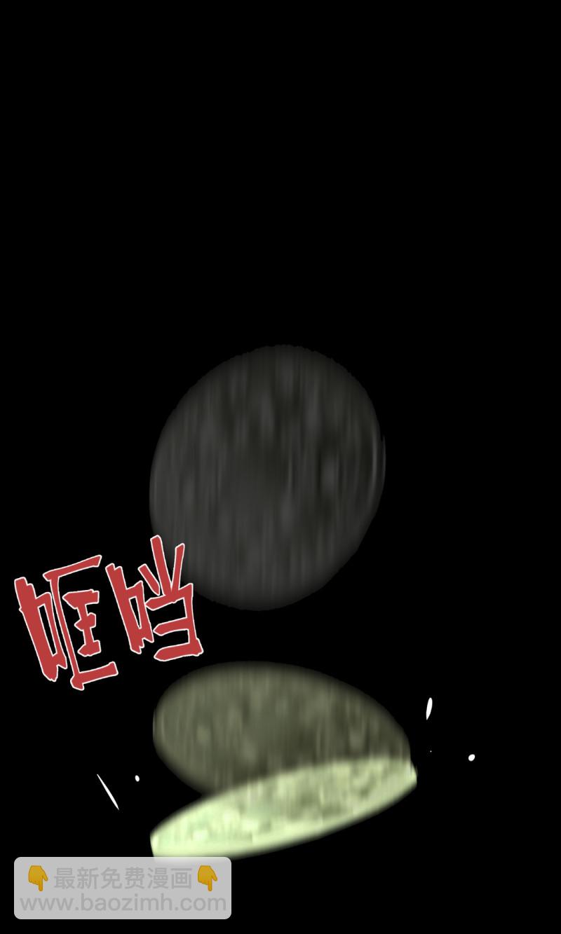 《随时会死的人生游戏》第53话 记住我叫付三通 第23页