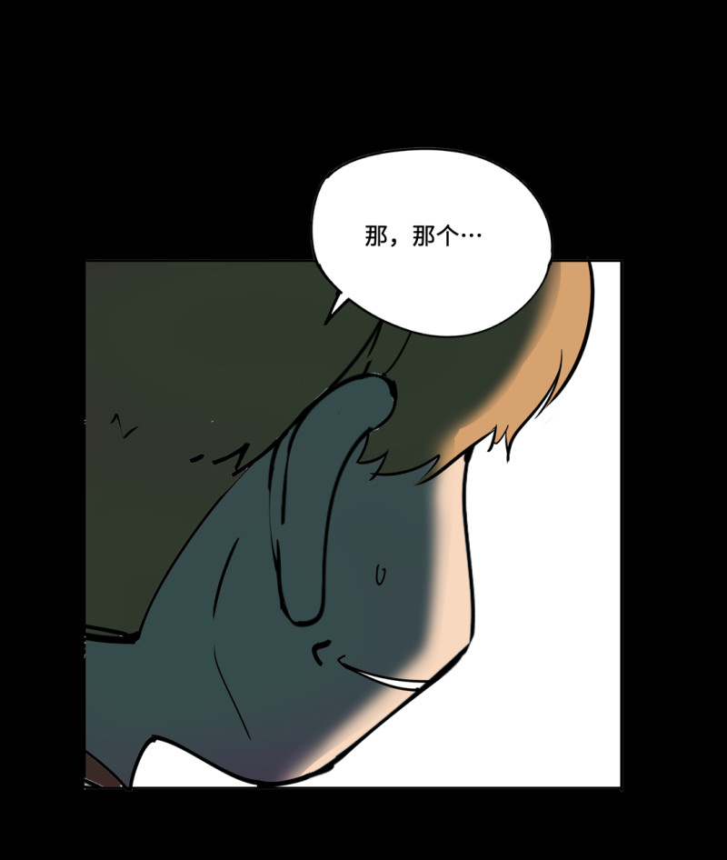 《随时会死的人生游戏》第53话 记住我叫付三通 第36页
