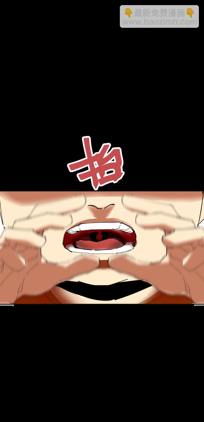 《随时会死的人生游戏》第53话 记住我叫付三通 第42页