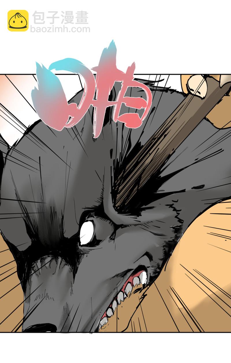 《随时会死的人生游戏》第53话 记住我叫付三通 第47页