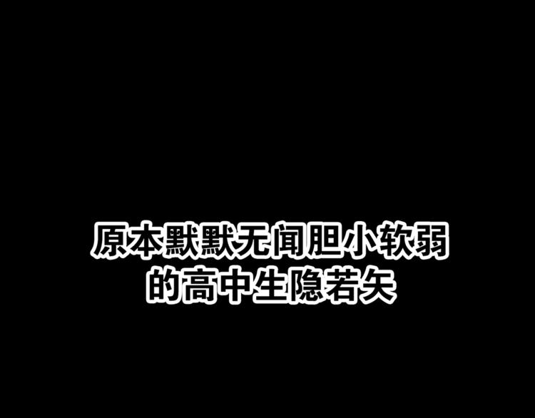 《斩梦师》序章 零世界的秘密 第1页