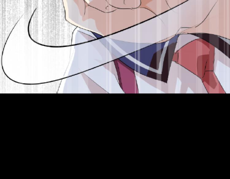 《斩梦师》序章 零世界的秘密 第7页