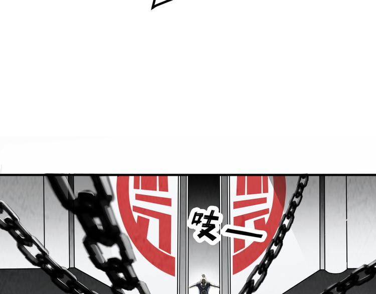 《斩梦师》第1话 盂兰盆节的传说 第17页