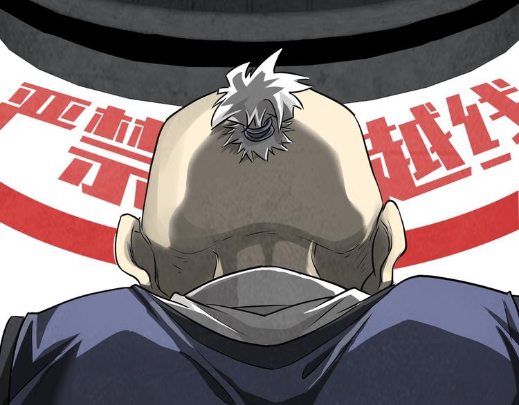 《斩梦师》第1话 盂兰盆节的传说 第24页