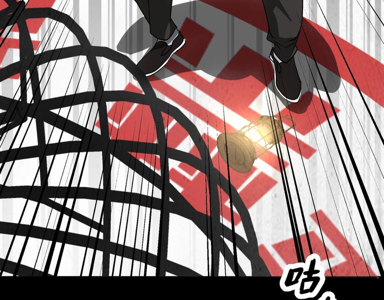 《斩梦师》第1话 盂兰盆节的传说 第42页