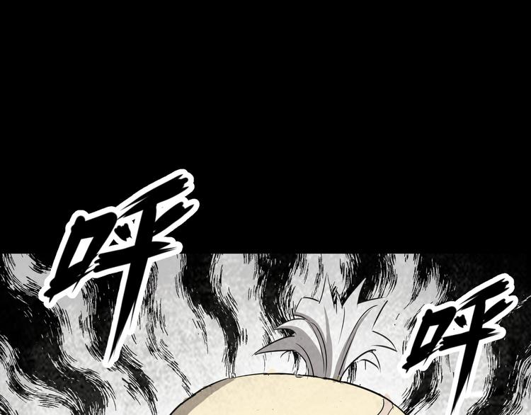 《斩梦师》第1话 盂兰盆节的传说 第49页
