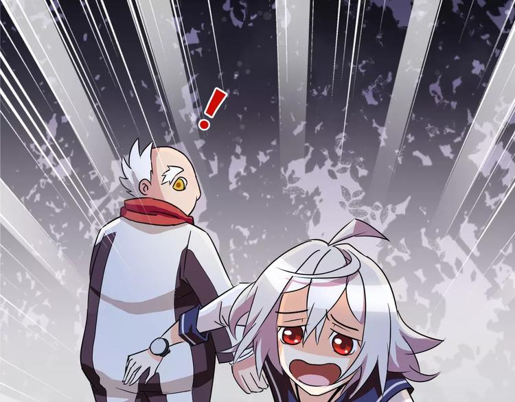 《斩梦师》第2话 奇怪老爷爷 第32页