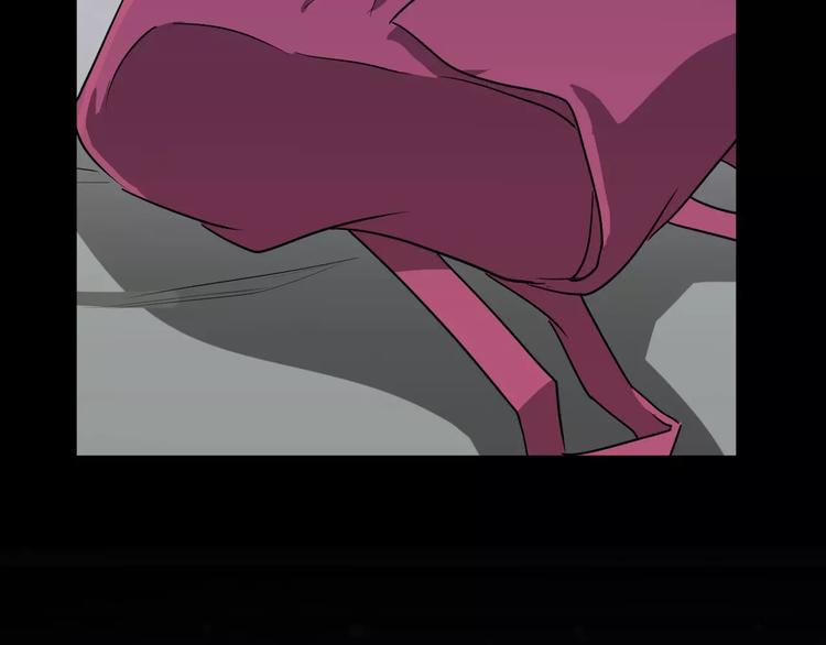 《斩梦师》第2话 奇怪老爷爷 第36页