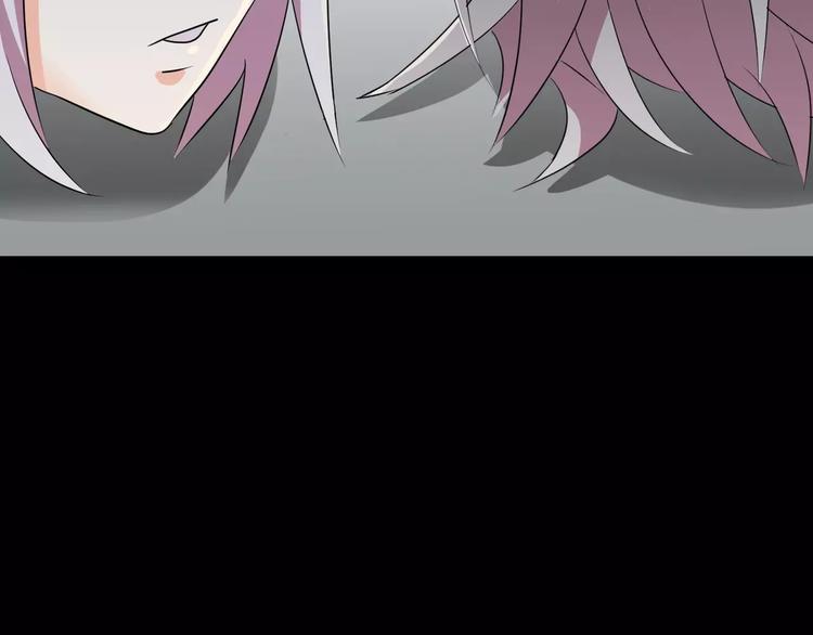 《斩梦师》第2话 奇怪老爷爷 第44页
