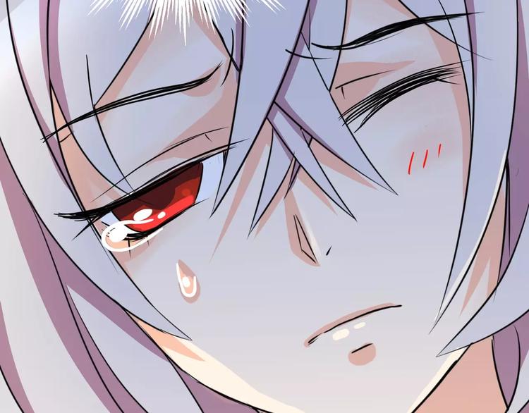 《斩梦师》第2话 奇怪老爷爷 第6页
