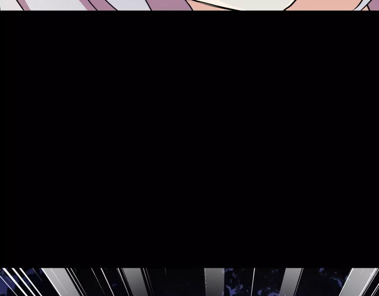 《斩梦师》第2话 奇怪老爷爷 第7页