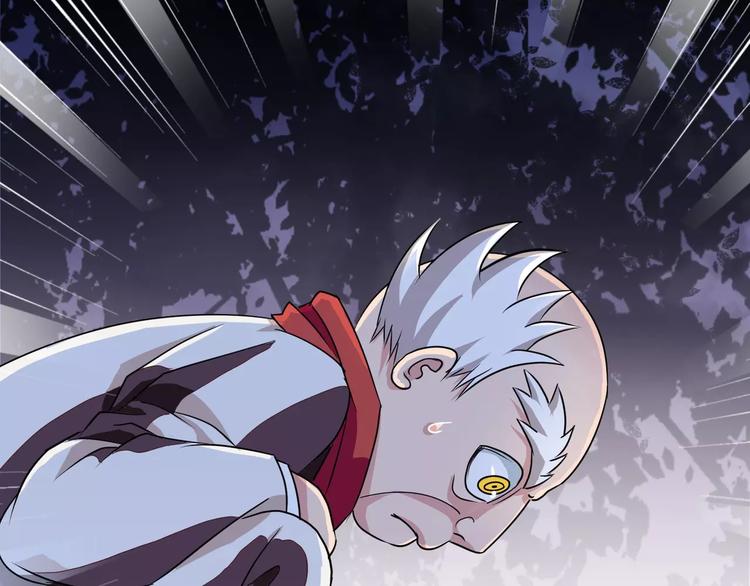 《斩梦师》第2话 奇怪老爷爷 第8页