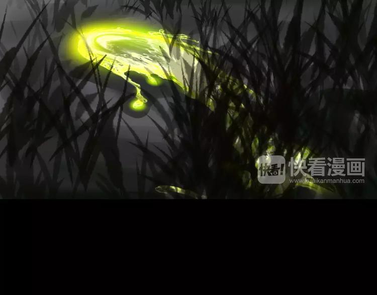 《斩梦师》第3话 别说话！快吻我！ 第10页