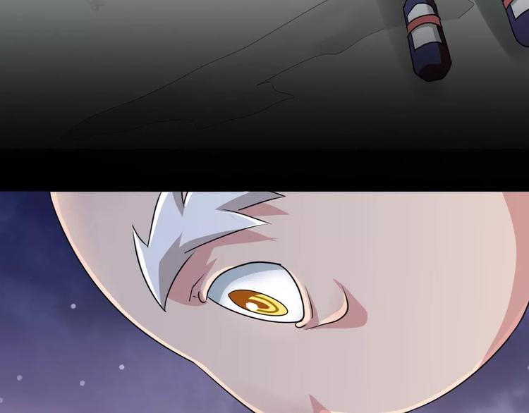 《斩梦师》第3话 别说话！快吻我！ 第16页