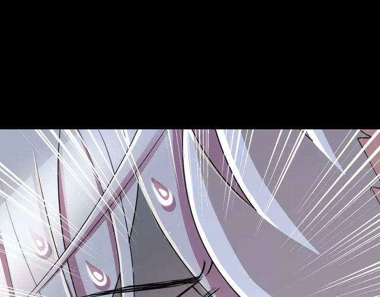 《斩梦师》第3话 别说话！快吻我！ 第18页