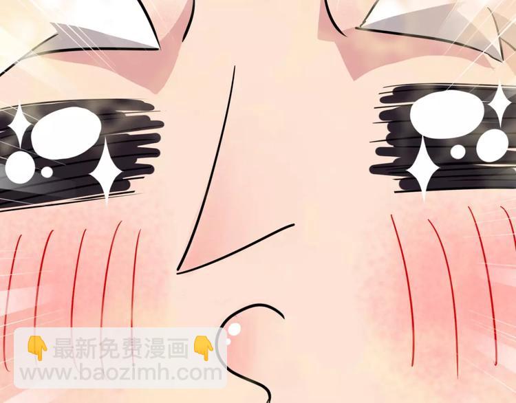 《斩梦师》第3话 别说话！快吻我！ 第21页