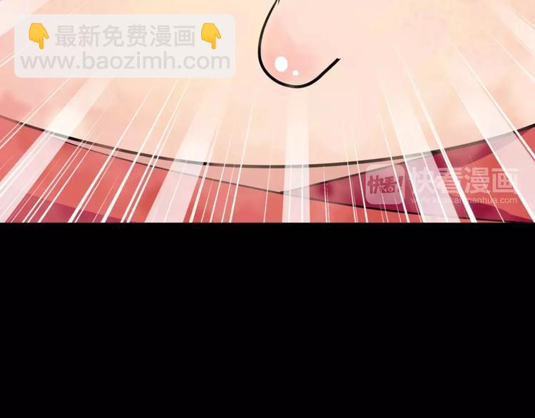 《斩梦师》第3话 别说话！快吻我！ 第22页