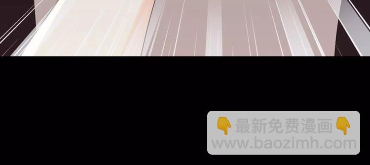 《斩梦师》第3话 别说话！快吻我！ 第25页