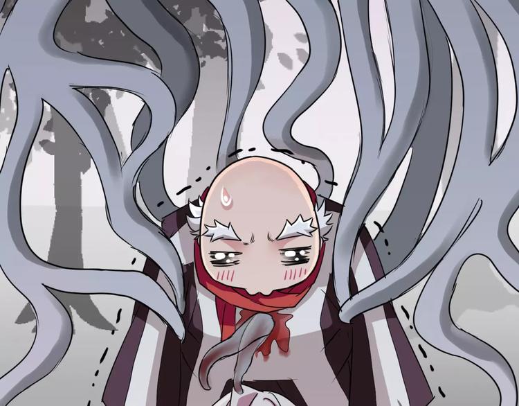 《斩梦师》第3话 别说话！快吻我！ 第33页