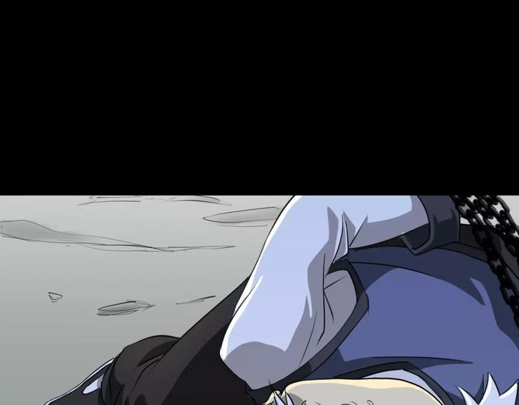 《斩梦师》第3话 别说话！快吻我！ 第4页