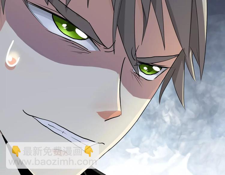 《斩梦师》第6话 神灵王 第26页