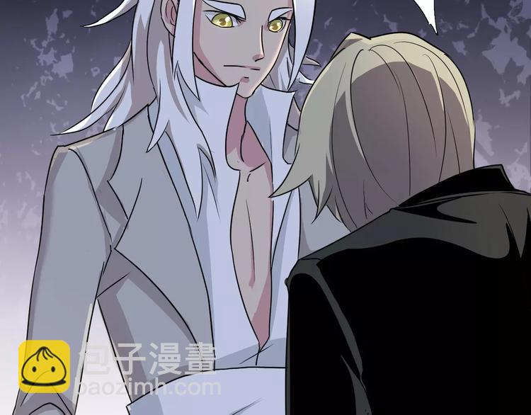 《斩梦师》第6话 神灵王 第42页