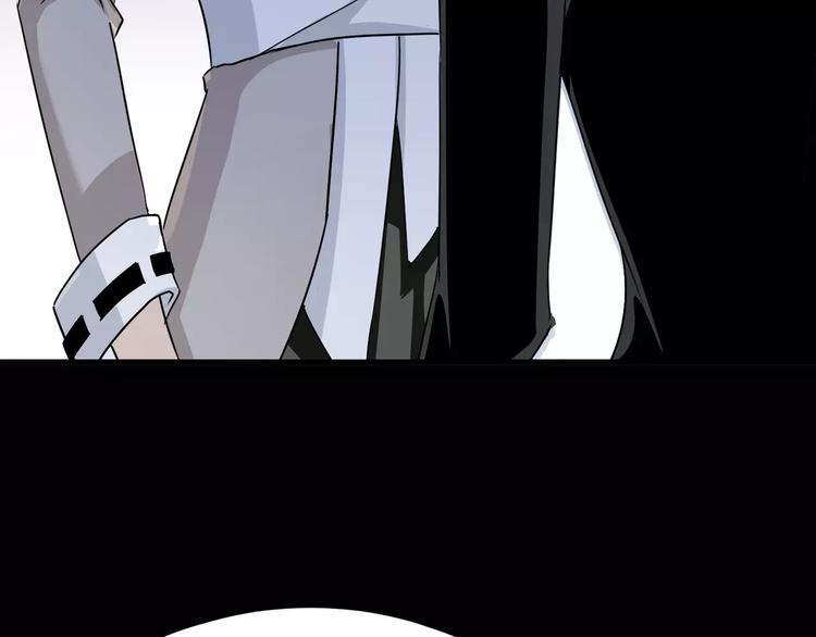 《斩梦师》第6话 神灵王 第43页