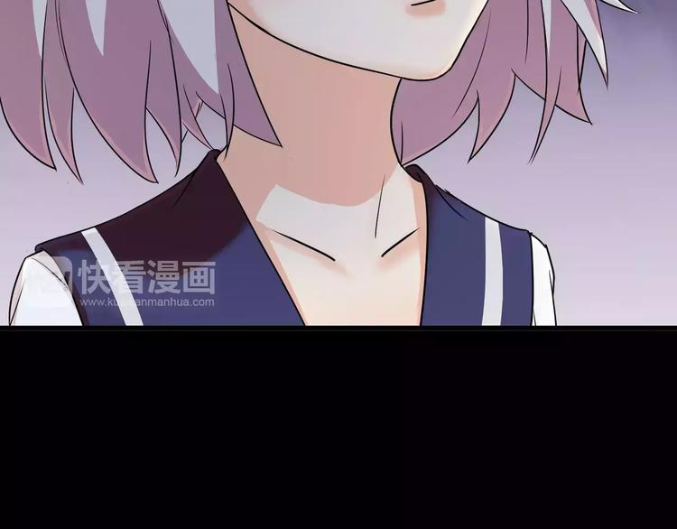 《斩梦师》第6话 神灵王 第7页