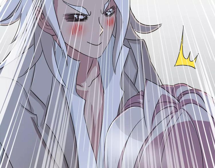 《斩梦师》第5话 离她远一点 第21页