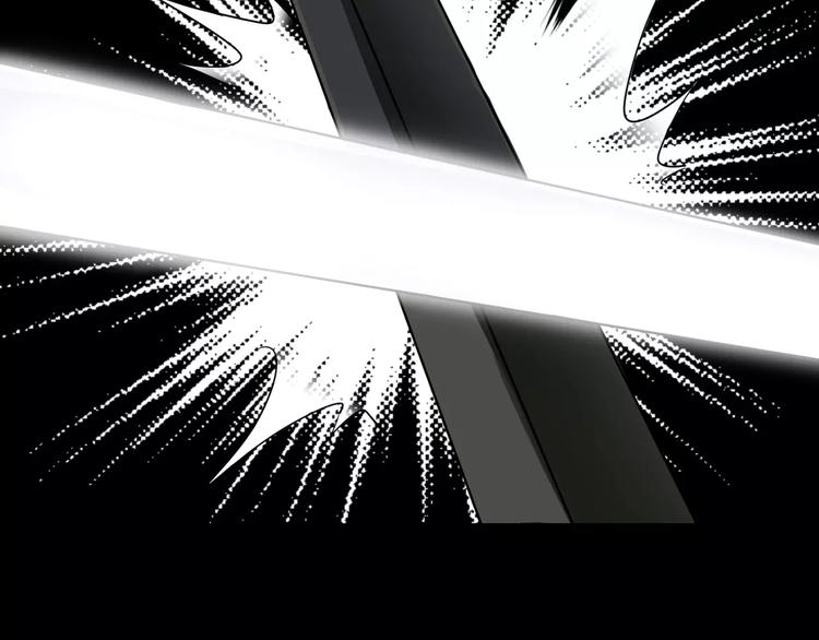 《斩梦师》第5话 离她远一点 第23页