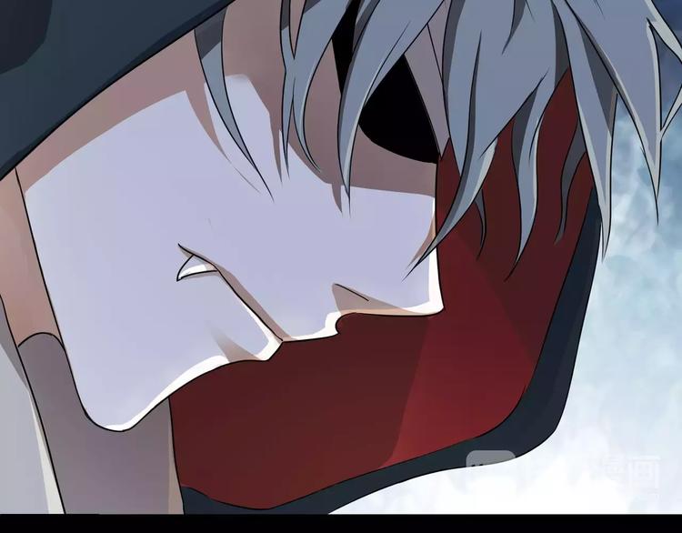 《斩梦师》第5话 离她远一点 第35页