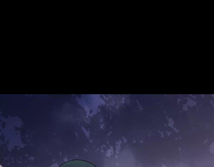 《斩梦师》第5话 离她远一点 第36页