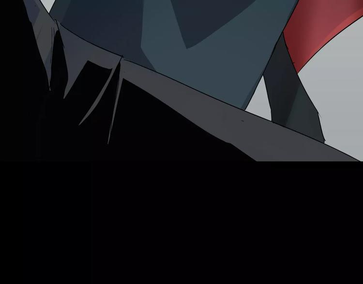 《斩梦师》第5话 离她远一点 第39页