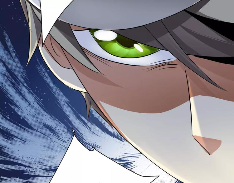 《斩梦师》第5话 离她远一点 第43页