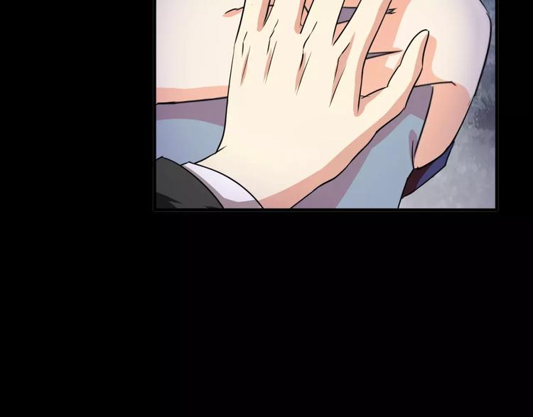 《斩梦师》第4话 该选谁？ 第14页