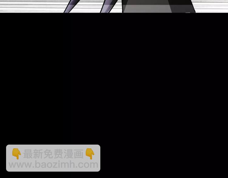 《斩梦师》第4话 该选谁？ 第21页