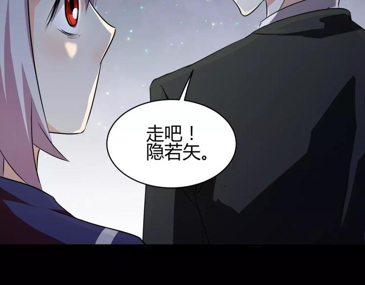 《斩梦师》第4话 该选谁？ 第35页