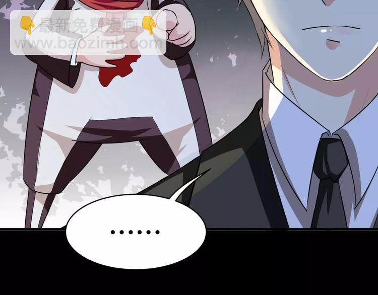 《斩梦师》第4话 该选谁？ 第40页