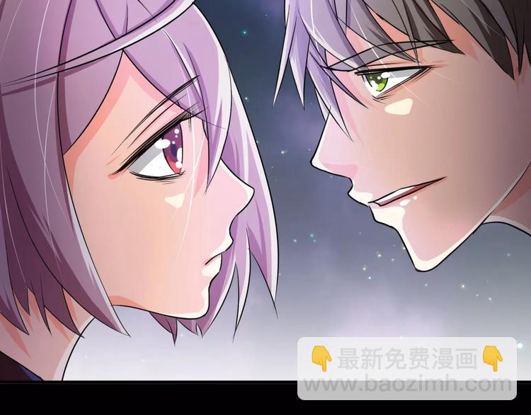 《斩梦师》第4话 该选谁？ 第5页