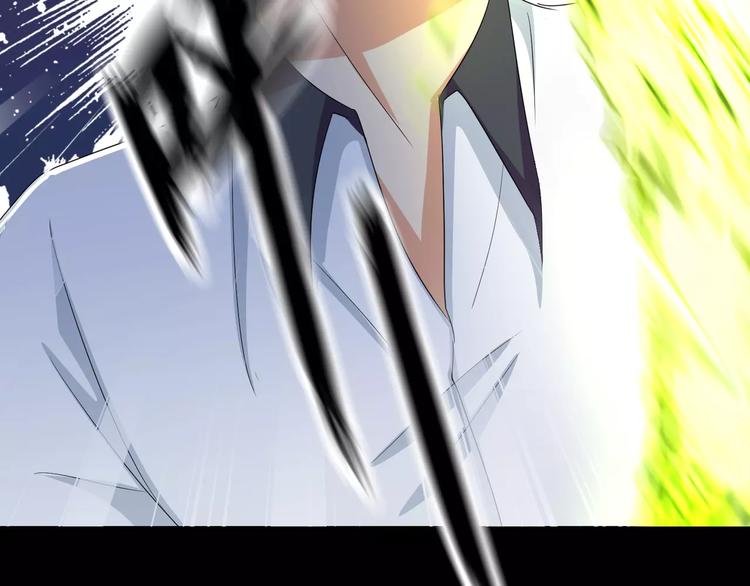《斩梦师》第7话 梦境与现实 第22页